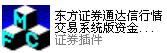 东方证券通达信行情交易系统版资金流向数据插件 1.0.0.1软件截图（2）