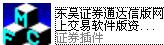 东吴证券通达信版网上交易软件版资金流向数据插件 1.0.0.1软件截图（2）