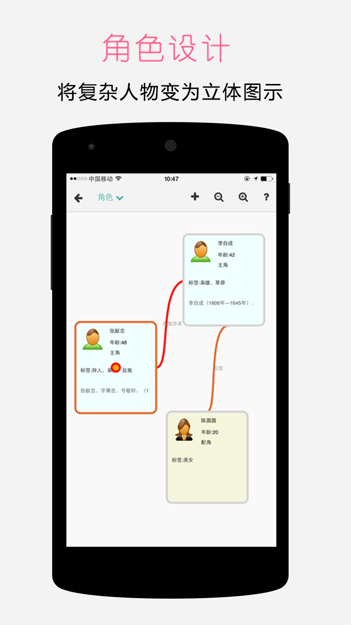 壹写作软件 4.9.8软件截图（1）