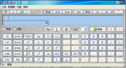 Kalkules 1.8.0.15软件截图（1）