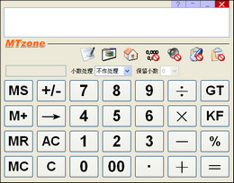 MTzone桌面计算器 5.2.0.251软件截图（1）