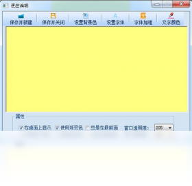 WorkHelper 1.0软件截图（1）