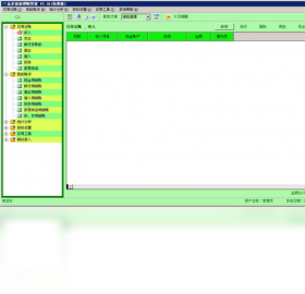 金多家庭理财管家5000管理系统 1.00软件截图（1）
