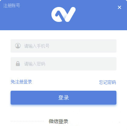 一表人才 2.0软件截图（1）