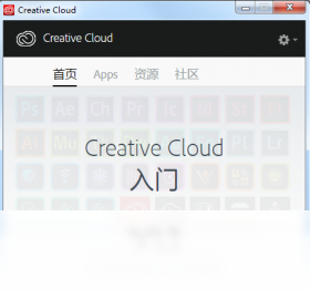 Adobe Creative Cloud 4.8.0软件截图（2）