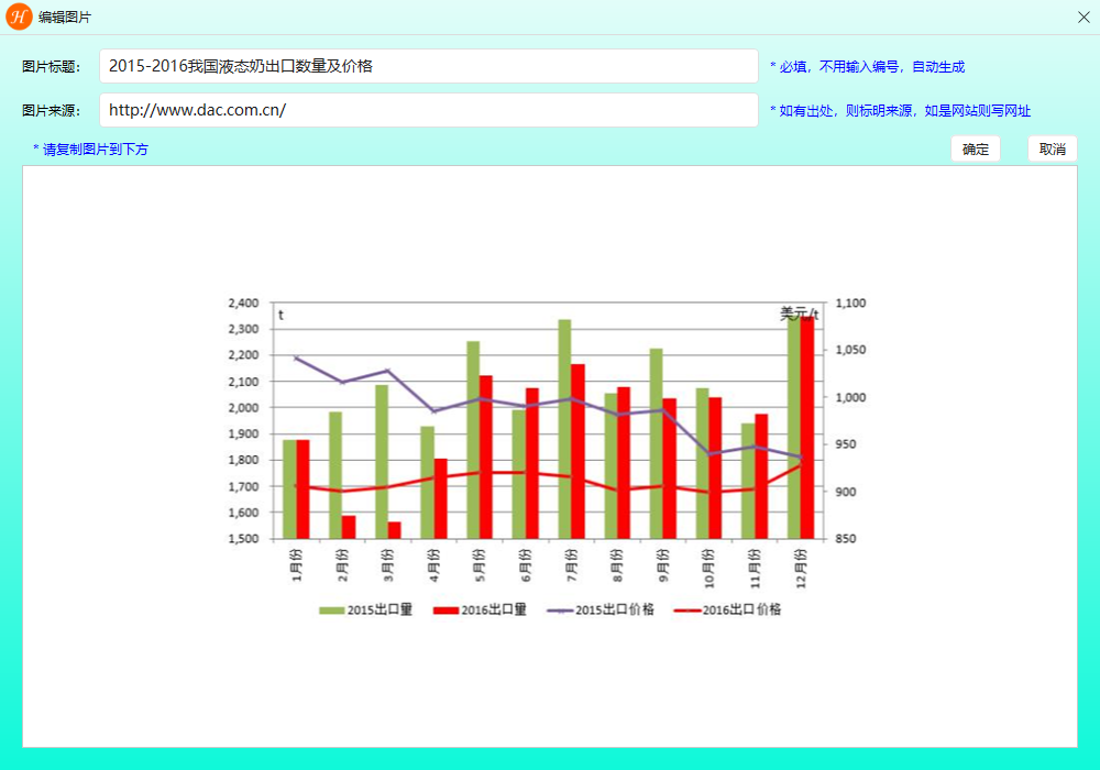 煦航论文排版软件 3.6.0.9软件截图（1）