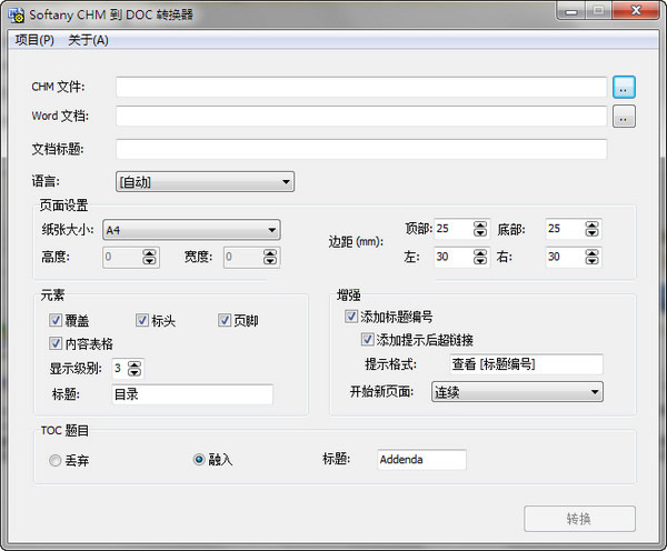 Softany CHM to DOC Converter 3.0软件截图（1）