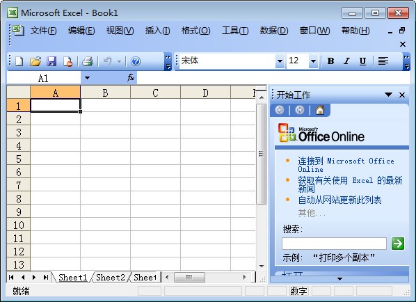 excel2011软件截图（1）