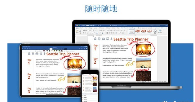 Word for mac 2016软件截图（1）