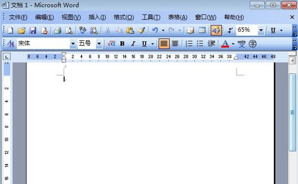 Microsoft Office Word 2014软件截图（1）