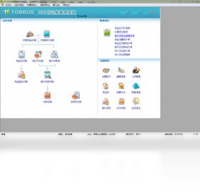 007日记账管理系统2012 11.0.8软件截图（2）