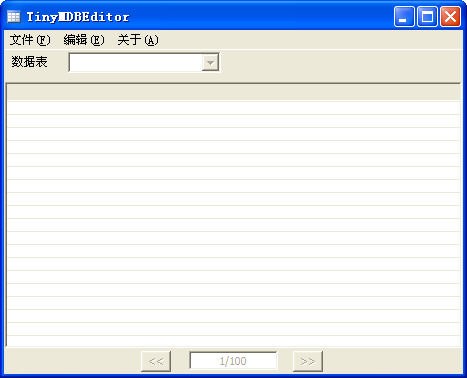 mdb文件编辑器(TinyMDBEditor) 1.0.2 绿色版软件截图（1）