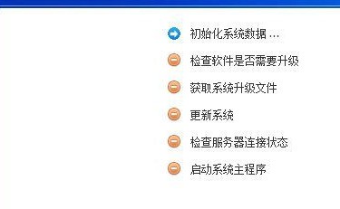 河北地税电子税务局客户端 2.0.117 官方最新版软件截图（1）