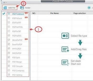 iCareAll PDF Converter 官方版 v1.0软件截图（1）