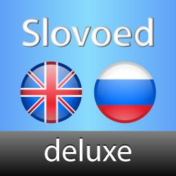 SlovoEd Deluxe English-Russian 6.3 正式版