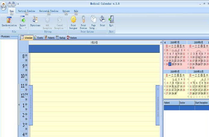 Medical Calender 1.9 正式版软件截图（1）
