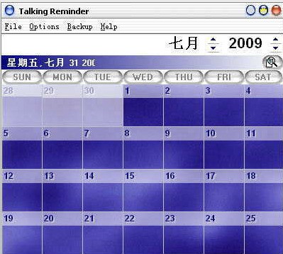 Talking Reminder 2.0软件截图（1）