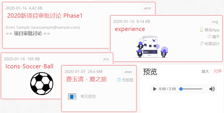 tagLyst Next 3.717软件截图（1）