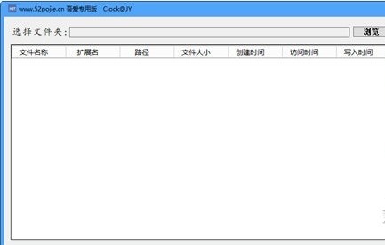 Batch Modify FileName 正式版软件截图（1）