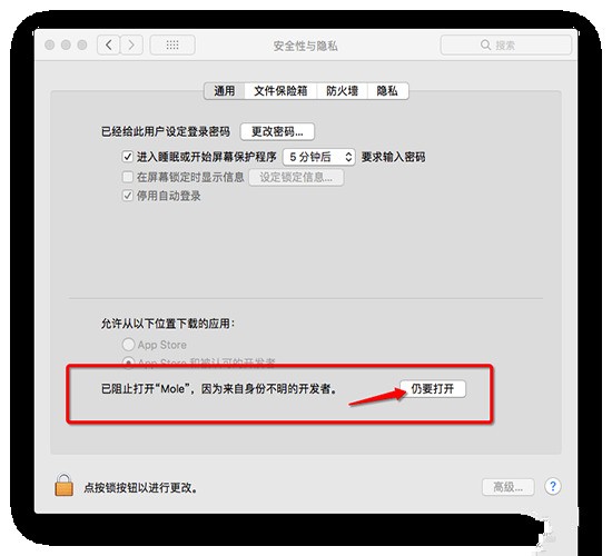 Zettlr for mac 1.3.0软件截图（1）