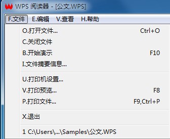 wps阅读器 1.0.0软件截图（1）