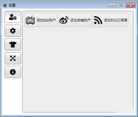 新博速读 3.0.8软件截图（1）