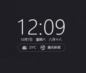 电脑管家时间助手ttimeHelper软件截图（3）