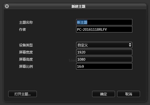 酷鱼桌面美化软件 2.0.0.10软件截图（2）