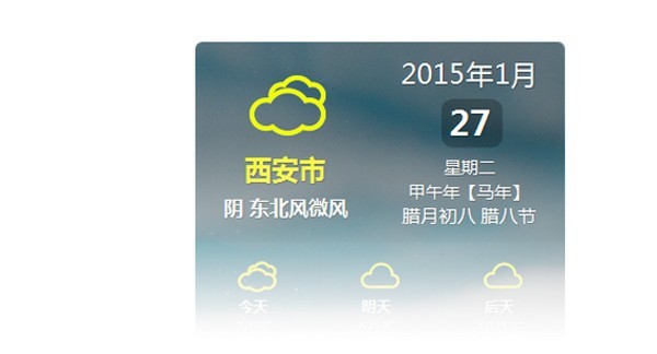 七艺网吧桌面 2015软件截图（2）