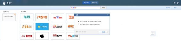 加号市场 6.04.0802.2411软件截图（1）