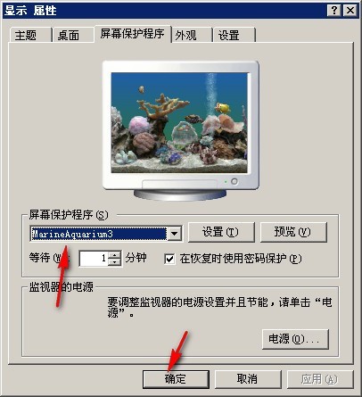 3D热带鱼水族箱屏幕保护 3.2免费中文版软件截图（2）