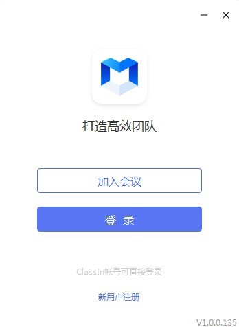 快会 1.3.1软件截图（2）