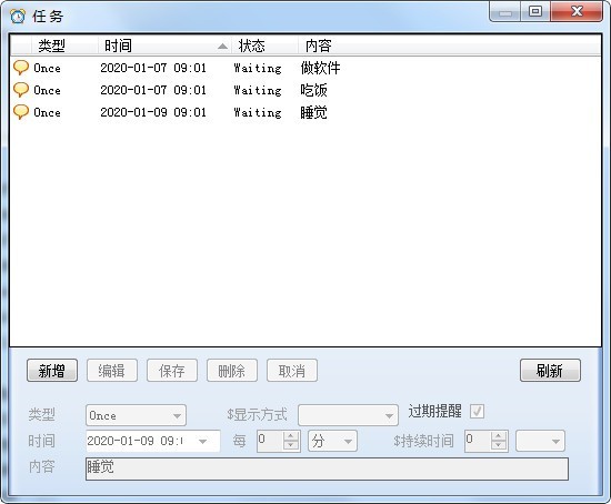 小灰狗助手 2.6.0软件截图（1）