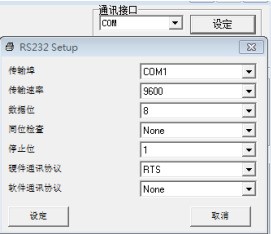 TSC打印机设置工具(Diagnostic Tool) 1.33正式版软件截图（1）