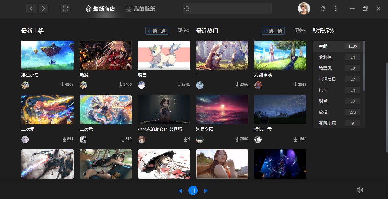 gogo动态壁纸 1.0.0.2软件截图（3）