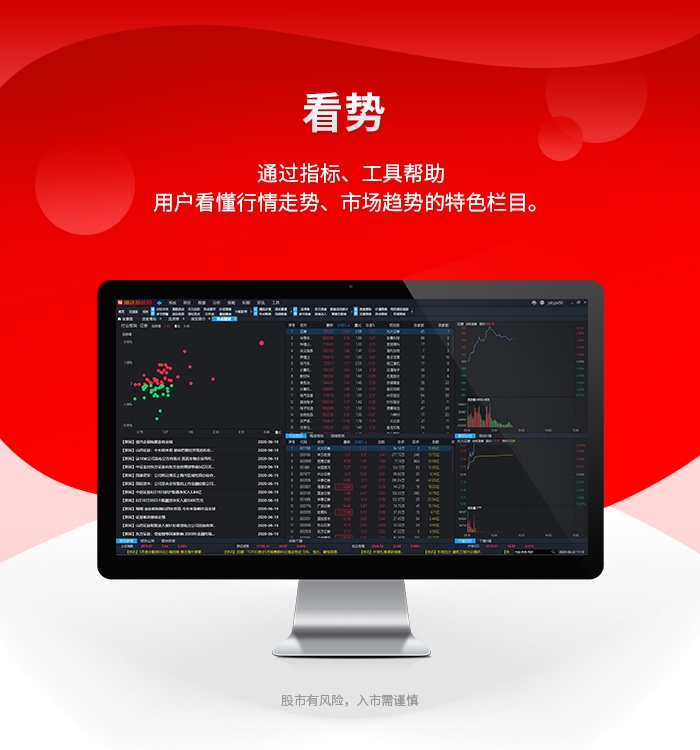 财源滚滚 1.5.5软件截图（3）