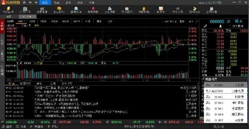 投资保姆 1.0.0软件截图（2）