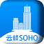 云楼SOHO 1.0.6.4