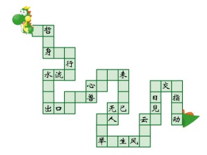 成语接龙游戏 1.0软件截图（1）