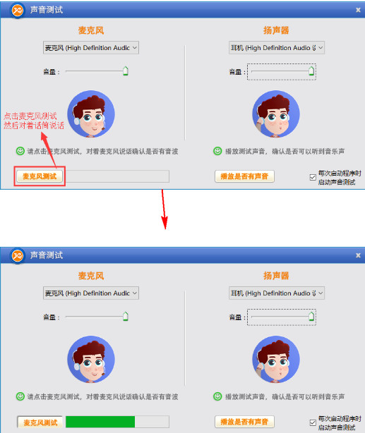 3E口语 1.0软件截图（1）