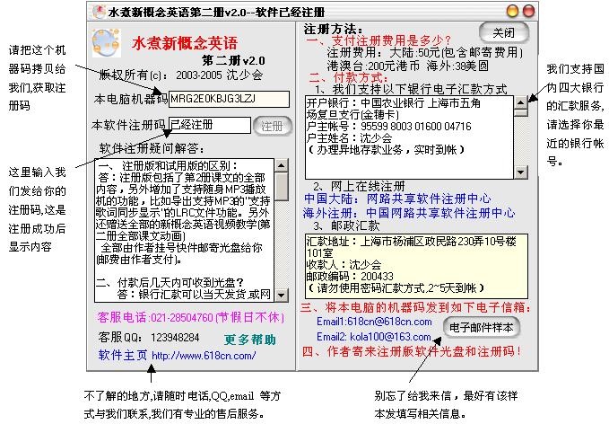 水煮新概念英语第二册软件截图（3）