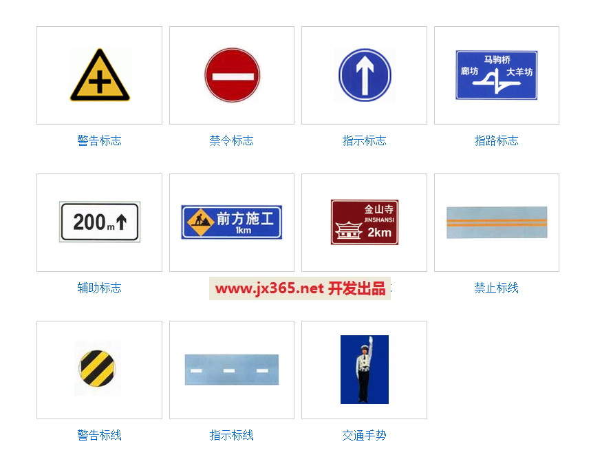 驾校科目一理论模拟考试系统 5.6 个人版软件截图（5）