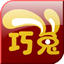 巧兔识字(幼儿识字软件) 1.30