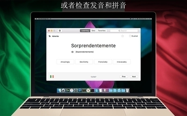 Italian Word Monger For Mac 2.1软件截图（1）