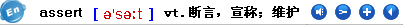 迷你背单词 1.3 语音朗读2008版软件截图（3）