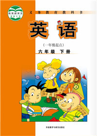 2016外研一起点小学英语六年级下册点读软件 1.6软件截图（1）