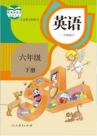 2016人教版新起点小学英语六年级下册点读软件软件截图（1）