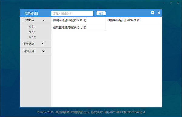 视频宝 1.0软件截图（2）