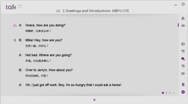 talk系列英语口语900句 4.1.1软件截图（1）