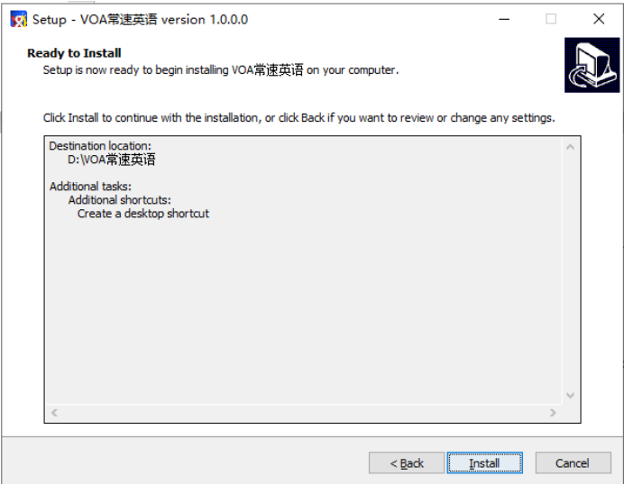 VOA常速英语 2.4软件截图（2）